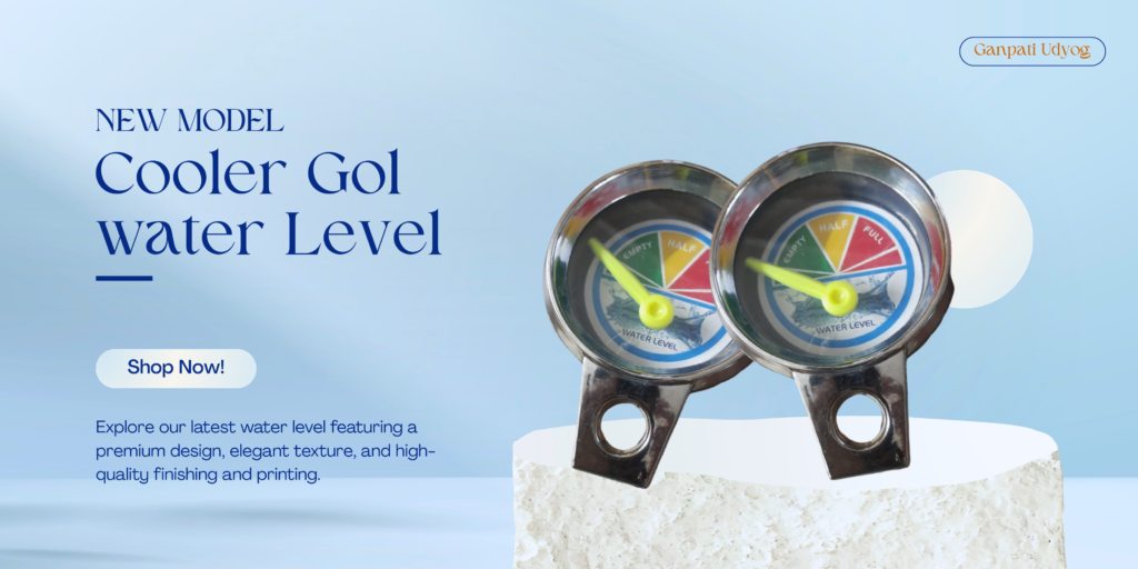 gol water level ganpati udyog cooler spare parts wale